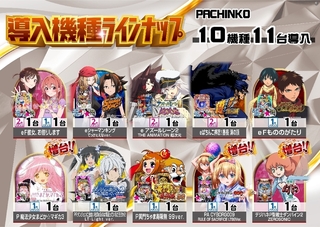 %e2%91%a9%e3%81%b1%e3%81%a1_ae260527-1154_%e6%96%b0%e5%8f%b0%e5%85%a5%e6%9b%bf_%e5%b0%8e%e5%85%a5%e6%a9%9f%e7%a8%ae%e3%83%a9%e3%82%a4%e3%83%b3%e3%83%8a%e3%83%83%e3%83%97_%e6%a8%aaline_rich_w1040