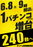 1%e3%83%91%e3%83%81%e5%a2%97%e5%8f%b0%ef%bc%bf%e3%81%9f%e3%81%a6