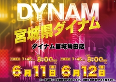 0611_pst_%e4%bc%81%e7%94%bb_%e6%a8%aa_azline_rich_w1040