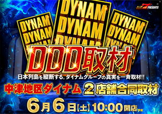 0606_ddd%e5%8f%96%e6%9d%90_%e6%a8%aa