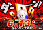 %e6%a8%aa%ef%bc%89%e3%83%80%e3%82%a4%e3%82%ad%e3%83%81%e6%97%a5%e4%bb%98_png