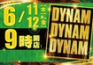 0611.12_az_%e3%82%be%e3%83%ad%e7%9b%ae%e3%82%88%e3%81%93line_rich_w1040
