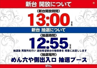 %e6%96%b0%e5%8f%b0%e6%8a%bd%e9%81%b8%e3%82%88%e3%81%931300