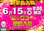 %e3%82%b8%e3%83%a3%e3%82%b0%e3%83%a9%e3%83%bc%e6%99%af%e5%93%816.15