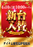 Order_ae260410-0005_order_png