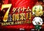 7%e6%9c%88%e5%89%b5%e6%a5%ad%e6%9c%88%e9%96%93%e6%a8%aa