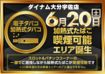 %e6%a8%aa%e3%83%87%e3%82%b6%e3%82%a4%e3%83%b3
