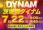 0722%e3%81%9e%e3%82%8d%e7%9b%aepstazdmm%e6%a8%aaline_rich_w1040