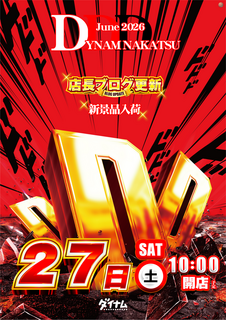 6.27ddd