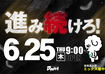 25%e3%81%99%e3%81%99%e3%81%bf%e3%82%88%e3%81%93
