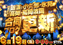 %e3%83%96%e3%83%ad%e3%82%b0%e3%80%80%e6%a8%aa