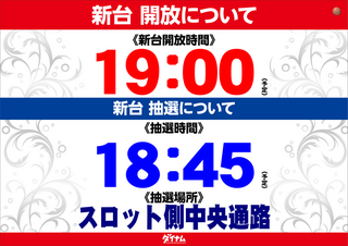 %e6%96%b0%e5%8f%b0%e9%96%8b%e6%94%be