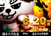 %e3%83%80%e3%82%a4%e3%82%ad%e3%83%81%e6%a8%aa