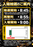 %e6%8a%bd%e9%81%b8%e6%99%82%e9%96%93