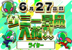 %e3%82%88%e3%81%93