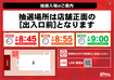 %e6%8a%bd%e9%81%b8%e5%85%a5%e5%a0%b4