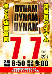 77ddd%e3%81%9f%e3%81%a6