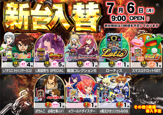 0706%e6%96%b0%e5%8f%b0%e5%85%a5%e6%9b%bforder_ae260626-0172_order_png