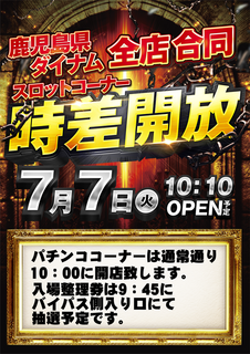 Order_ae260625-0354_order_png