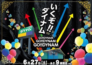 0627%e3%81%84%e3%81%8f%e3%81%9e%e3%82%88%e3%81%93_%e3%81%9d%e3%81%ae%e4%bb%96__%e4%b8%ad%e6%97%a5%e6%9c%ac%e5%96%b6%e6%a5%ad%e9%83%a8%e5%b0%82%e7%94%a8