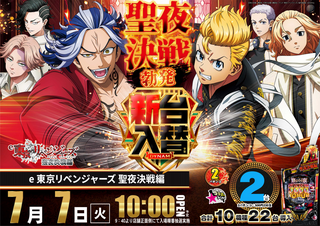 0707_%e6%9d%b1%e3%83%aa%e3%83%99%e3%80%80%e6%a8%aa