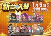 0706all