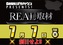 0707_real%e5%8f%96%e6%9d%90%e6%a8%aa