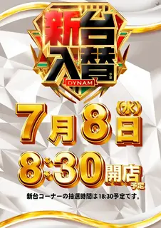 0708%e6%97%a5%e4%bb%98%e7%b8%a6az