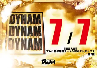 0707_az_ddd%e3%82%88%e3%81%93
