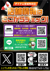 Sns_qr%e3%82%b3%e3%83%bc%e3%83%89