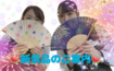 %e7%a6%8f%e7%94%b0%e3%80%80%e6%99%ba%e5%ad%90_2026-07-02_16-18-25_822%e6%a1%88%e5%86%85