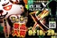 %e3%83%80%e3%82%a4%e3%82%ad%e3%83%81%e6%99%af%e5%93%81%e5%85%a5%e8%8d%b7%e3%81%a8%e5%ba%97%e9%95%b7x