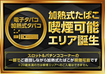 Hp%e7%94%a8