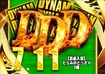 0711dddpstaz%e6%a8%aaline_rich_w1040
