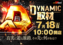 0718da_%e6%a8%aa