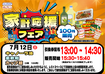 Order_ae260705-0311_order_png