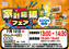 Order_ae260705-0311_order_png