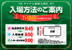 0712%e6%8a%bd%e9%81%b8%e6%96%b9%e6%b3%95%e6%a8%aa