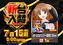 Order_ae260711-0584_order_png