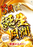 %e3%81%9f%e3%81%a6%e3%80%80%e8%aa%95%e7%94%9f%e6%9c%88%e9%96%93