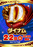 7.22d%e3%81%ae%e6%97%a5