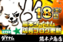 %e5%90%8c%e6%99%82%e3%83%80%e3%82%a4%e3%82%ad%e3%83%81%e6%a8%aa