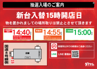 %e5%85%a5%e6%9b%bf%e6%8a%bd%e9%81%b8
