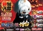0721l%e5%96%b0%e7%a8%ae%e6%a8%aapstazline_rich_w1040