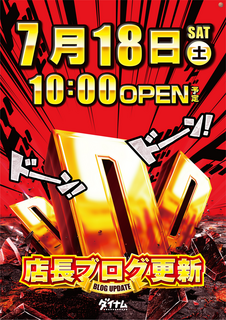 0718ddd%e7%b8%a6