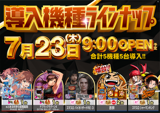 7.23%e3%82%ab%e3%82%bb%e3%83%83%e3%83%88
