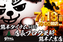 %e7%86%8a%e6%9c%ac%e3%83%80%e3%82%a4%e3%83%8a%e3%83%a0