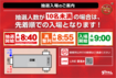 %e5%85%a5%e5%a0%b4%e6%96%b9%e6%b3%95