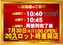 0730%e6%8a%bd%e9%81%b8%e6%99%82%e9%96%93%e6%a1%88%e5%86%85%e3%80%80%e6%a8%aa