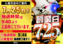 0725%e6%8a%bd%e9%81%b8%e6%99%82%e9%96%93_%e5%89%b5%e6%a5%ad%e6%a8%aa